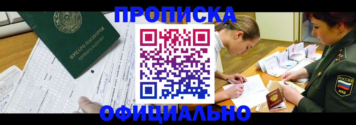 форма 3 в Советской Гавани