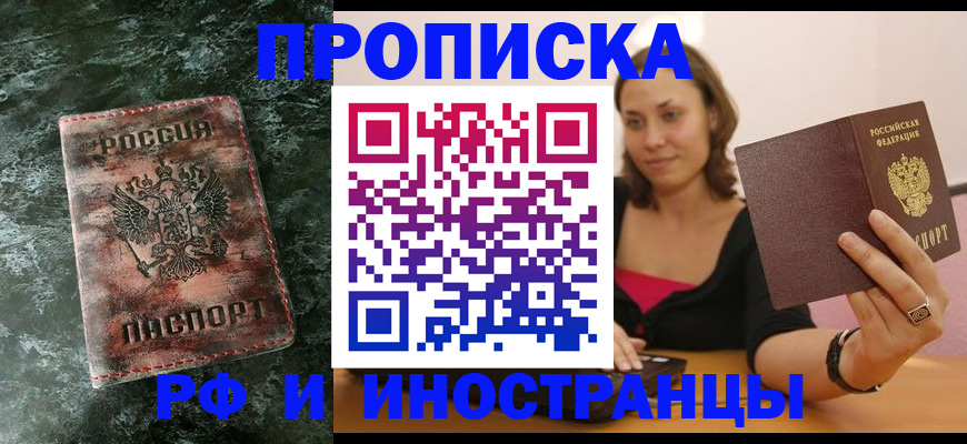 регистрация для дет. сада в Советской Гавани
